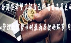 baioti如何在TP钱包里购买ETH/baioti  TP钱包, 购买E