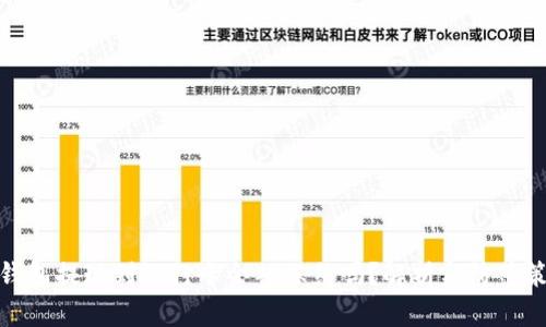 TP钱包提现到银行卡会被冻结吗？解析与防范策略