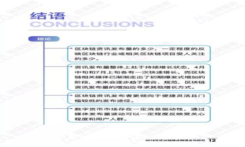 TP钱包提币到账时间解析