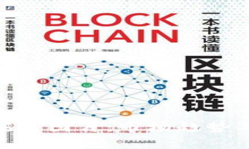 数字货币托盘图片：市场趋势与设计理念
