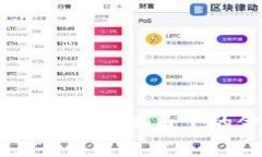 数字货币入刑法：法律视角下的金融新生事物