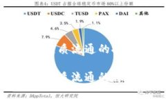 数字货币纸质流通的探索与前景数字货币纸质流
