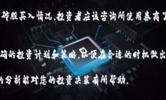 biao ti/biao ti数字货币ETF的购买途径与投资指南/