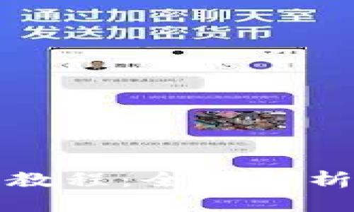 TP钱包授权教程：全面解析与操作指南
