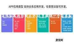 由于内容长度要求较高，以下是一个简化版本的