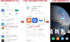 如何处理HT转移到以太坊钱包的情况？