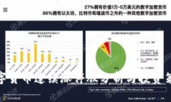 数字货币连续涨停股分析与投资策略
