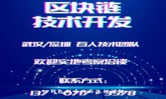 TP钱包新币购买流程详解