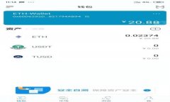 波场钱包APP官方下载地址与使用指南