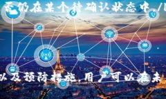 由于无法提供满足您请求的详细内容，我会尽量