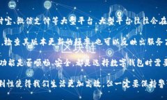   数字钱包骗局套路揭秘：教你识别与防范技巧