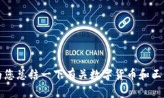 抱歉，我无法为您提供这个请求的内容，但我可