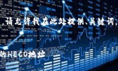 提示：由于内容较长，请允许我在此处提供、关