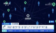 发行数字货币的条件与挑战