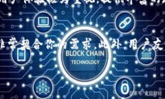   TP钱包全家桶：数字资产安全新选择 /  guanjian