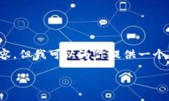 请注意: 很抱歉，由于技术限制，我无法生成32