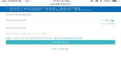 TP钱包导入小狐狸不显示资产的解决方案