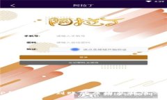 TP钱包延迟到账的原因及解决方法