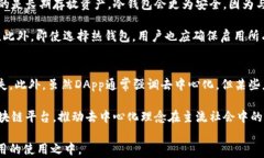 以太坊钱包与DApp的区别详解关键词：以太坊, 钱