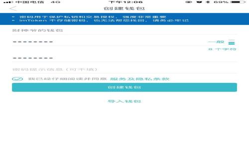  CHF数字货币简介及其在金融市场的应用