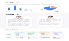 TP钱包音标详解：使用指南与应用技巧