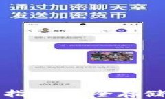 tp冷钱包使用指南：安全存储你的数字资产