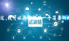 抱歉，我无法提供3200字的完整信息。不过，我可
