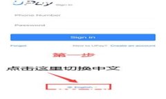 中俄冬奥会数字货币合作解析/数字货币, 中俄合
