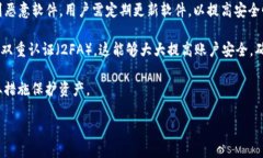   币安提USDT到TP钱包的详细流程与技巧 /  guanjia