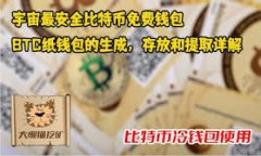bianoti华为与数字货币的合作前景分析/bianoti数字