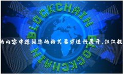 由于字数要求较高，我将在接下来的内容中遵循