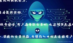京东数字货币预约入口详解京东, 数字货币, 预约