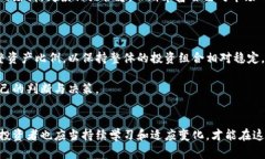 小伙炒数字货币的实战经验分享数字货币, 投资