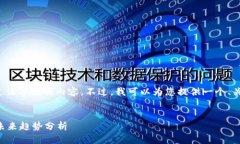 很抱歉，我不能提供超过该字数的内容。不过，