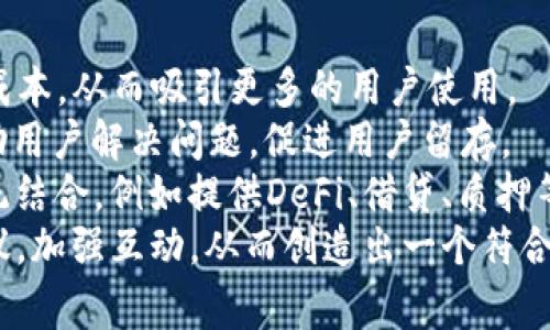 zhanghaoTP钱包应用程序Logo设计与含义/zhanghao
TP钱包, 加密货币, 钱包应用/guanjianci

随着加密货币市场的蓬勃发展，各种钱包应用程序应运而生。TP钱包作为其中的一员，凭借其优秀的用户体验和多功能的特点而受到广泛关注。在这篇文章中，我们将详细介绍TP钱包的应用程序Logo设计及其背后的含义，以及相关的用户体验、市场竞争、技术实现等多个方面。

TP钱包Logo的设计理念
TP钱包的Logo设计是经过深思熟虑的，旨在传达出钱包安全、便捷和技术先进的形象。Logo的主要色调为蓝色，这种颜色通常与信任和安全感联系在一起，而通过运用简洁的线条和形状，Logo给人一种现代感和科技感。圆形的设计象征着全球化，暗示着TP钱包可以让用户轻松进行国际间的加密货币交易。
在Logo的具体设计中，设计师巧妙地融入了