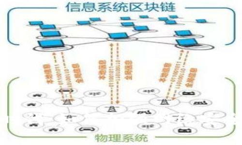 数字货币时代：如何加强网络安全应对挑战