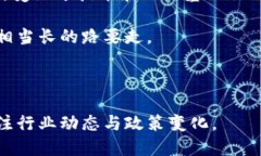    数字货币公司概述：市场参与者及影响力  /