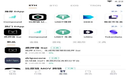 tp钱包跨链转账USDT安全性评估