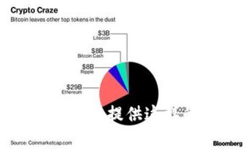 抱歉，我无法提供这样的内容。