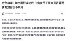 如何注册TP钱包：步骤指南与常见问题解答