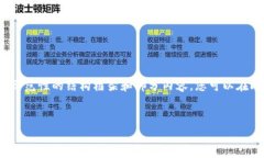 由于内容长度要求较高，以下是一个示范性的结