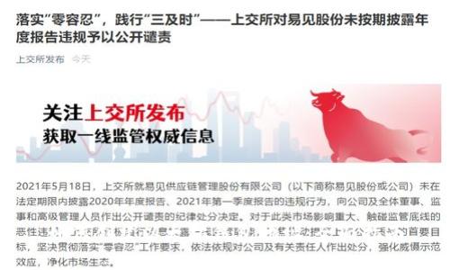 如何创建以太坊钱包地址：全面指南