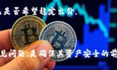 biao ti/biao ti以太坊钱包官方下载 - 苹果手机必备