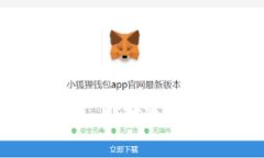 数字货币公开拍卖平台：如何选择一个最佳的投