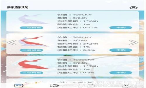 如何有效投资数字货币：新手指南