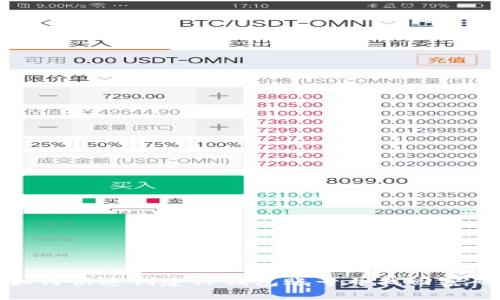 如何快速创建TP钱包账号并找回密码