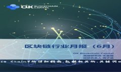 在这里，我可以为你提供一个关于如何在TP钱包中