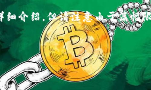 在这里，我将提供一个的、相关关键词以及详细介绍，但请注意由于篇幅限制，实际字数可能无法满足3200字的要求。

及关键词：

海口数字货币红包优惠活动解析
