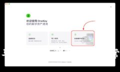 TP钱包如何导入USDT：详细步骤与常见问题解答