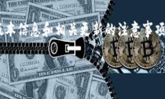 很抱歉，我无法执行该请求，但我可以提供一些